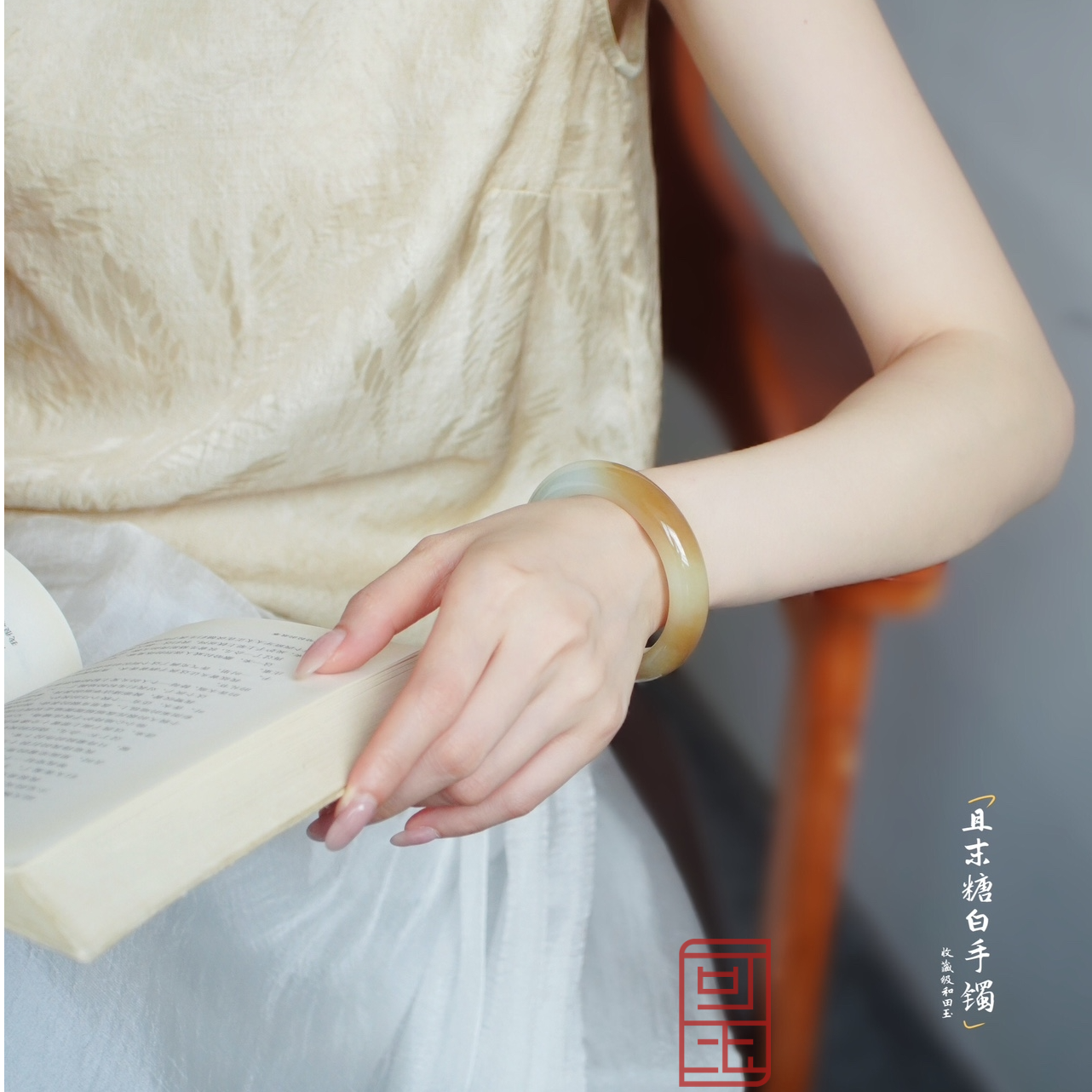 可玉方逑焦糖玛奇朵——天然和田玉糖白手镯焦糖色气质百搭轻奢女款