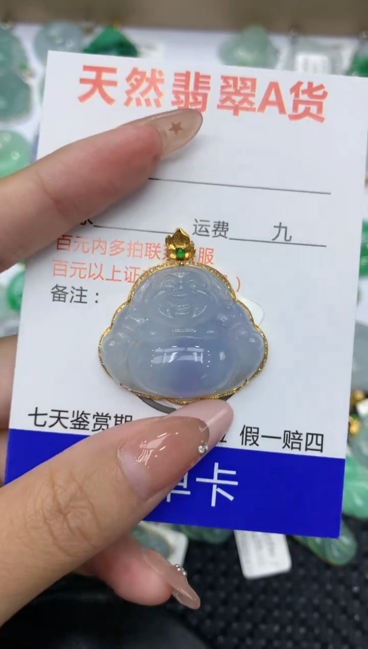 【闪购商品】翡翠颈饰18K金镶嵌111111111