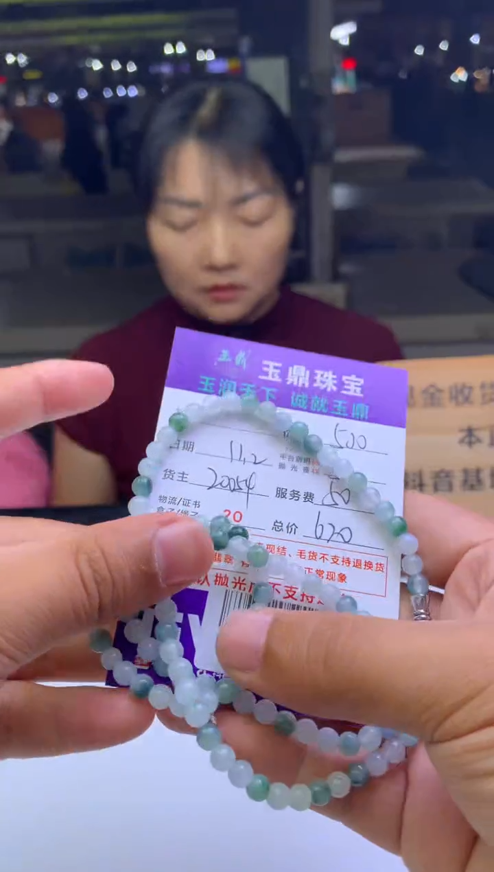 未镶嵌定制翡翠阿*  F0501881