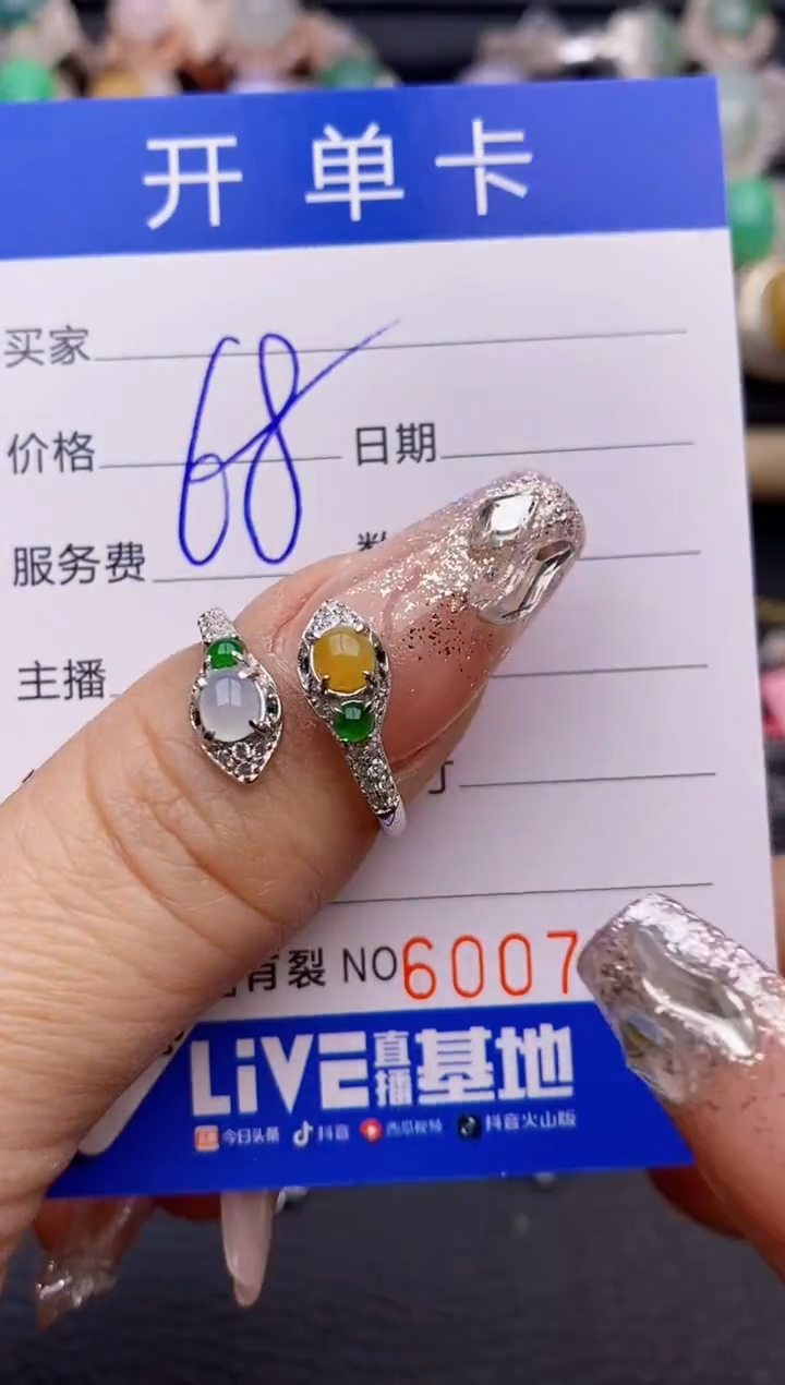 【闪购商品】翡翠戒指银S925镶嵌7760