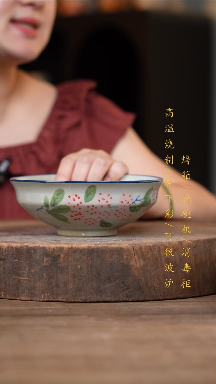 瓷片景德镇高温釉下彩（食品级）