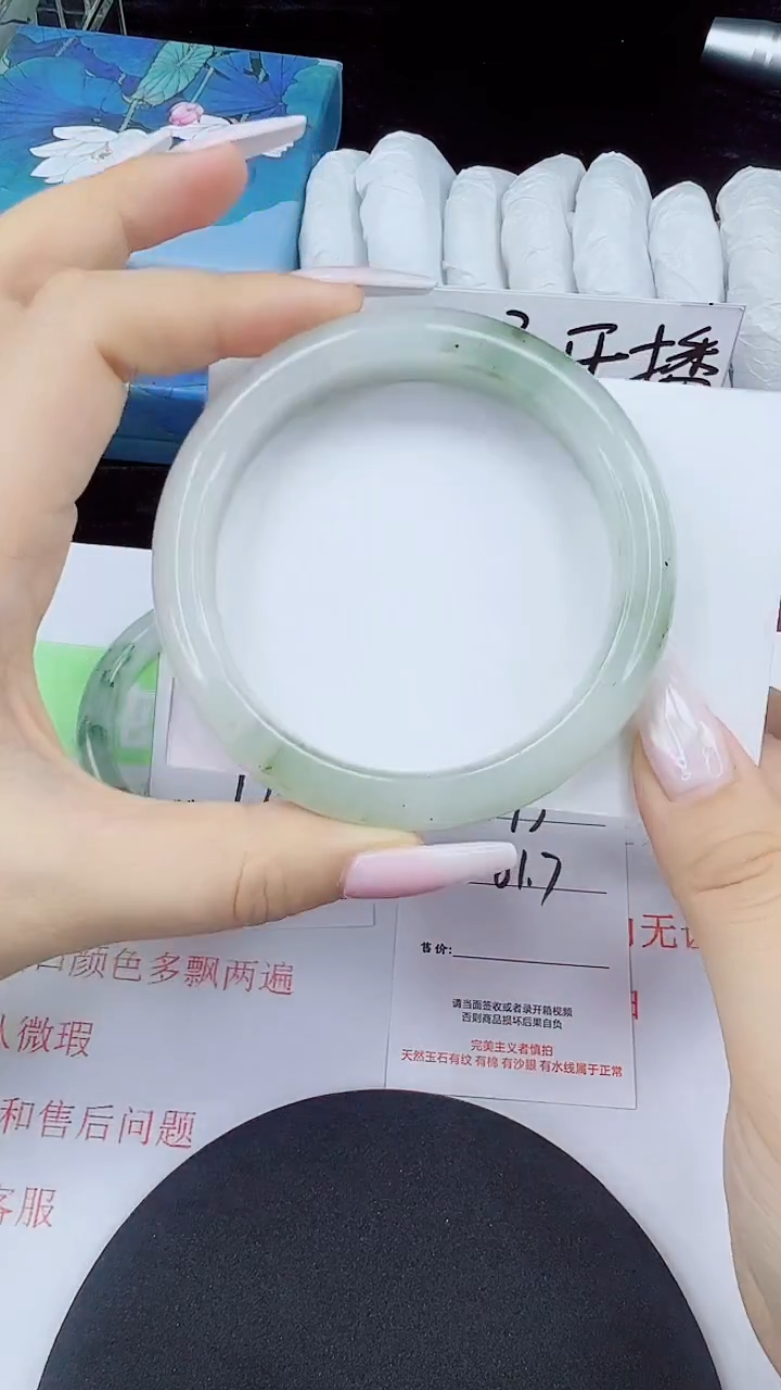 石英质玉手镯未镶嵌193-61/62