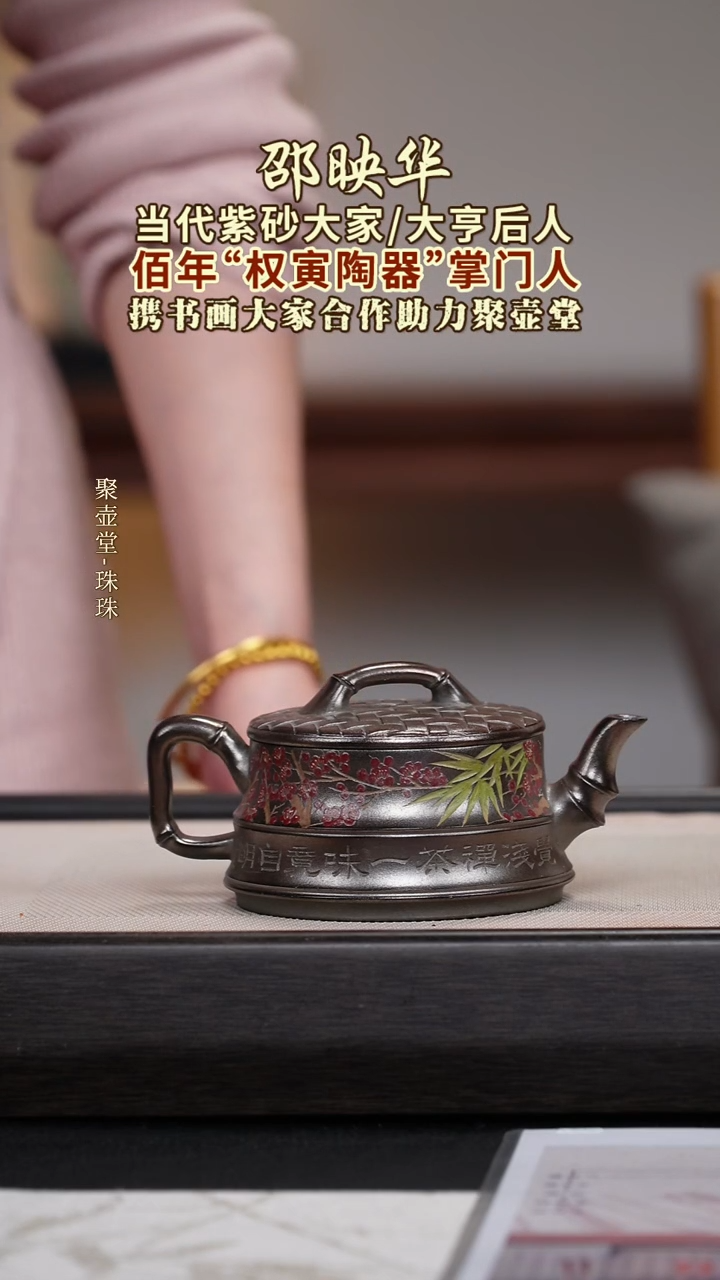 茶壶紫砂宜兴原矿紫砂壶