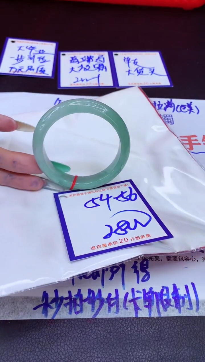 翡翠手镯未镶嵌11111111