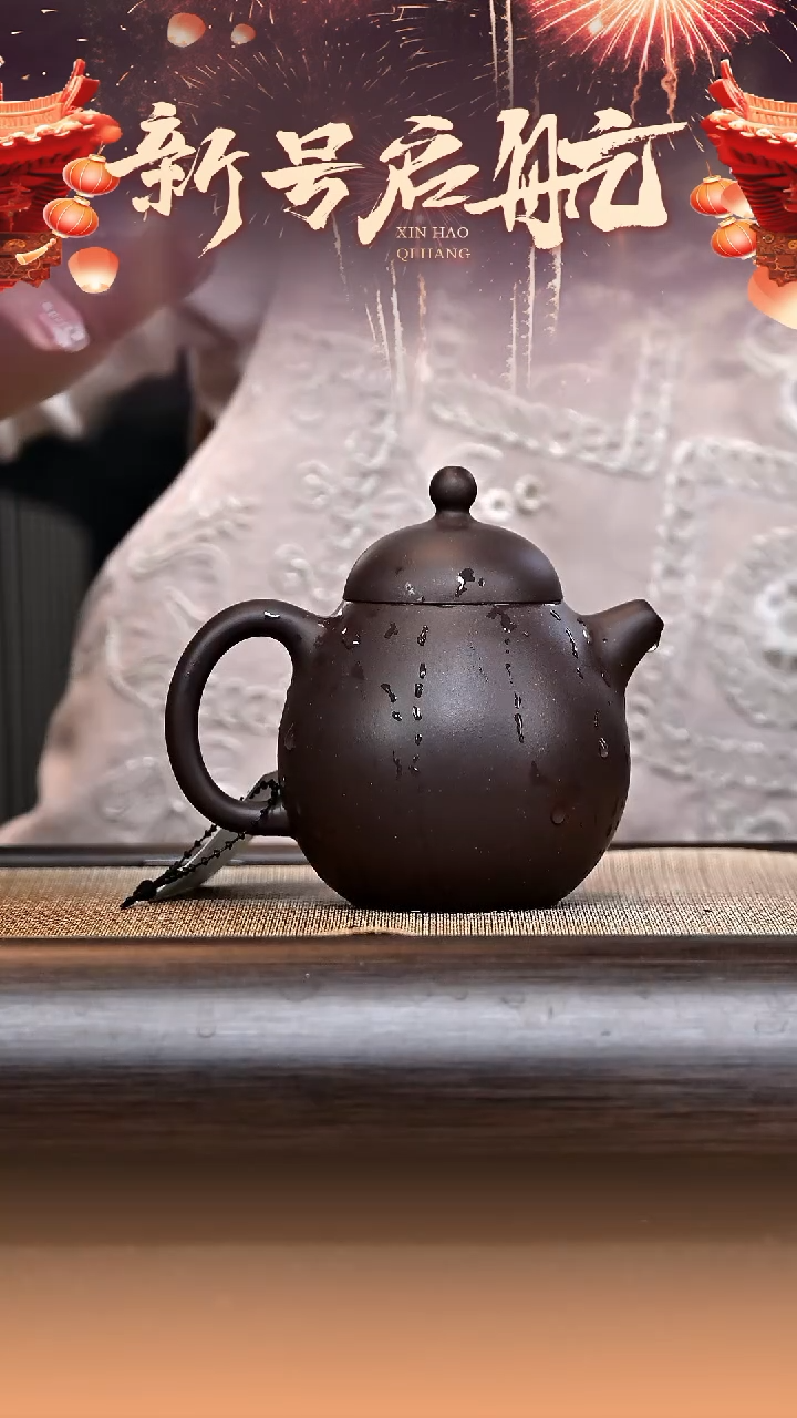 【闪购商品】紫砂茶壶QC5770 龙蛋 紫泥