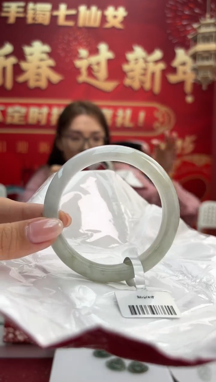 【闪购商品】翡翠手镯未镶嵌8手镯