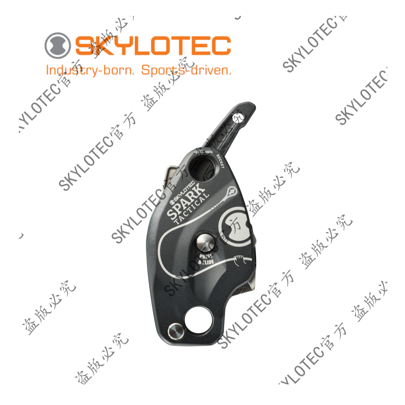 SKYLOTECSKYLOTEC官方店周年店庆特惠 SPARK火花下降器 包邮