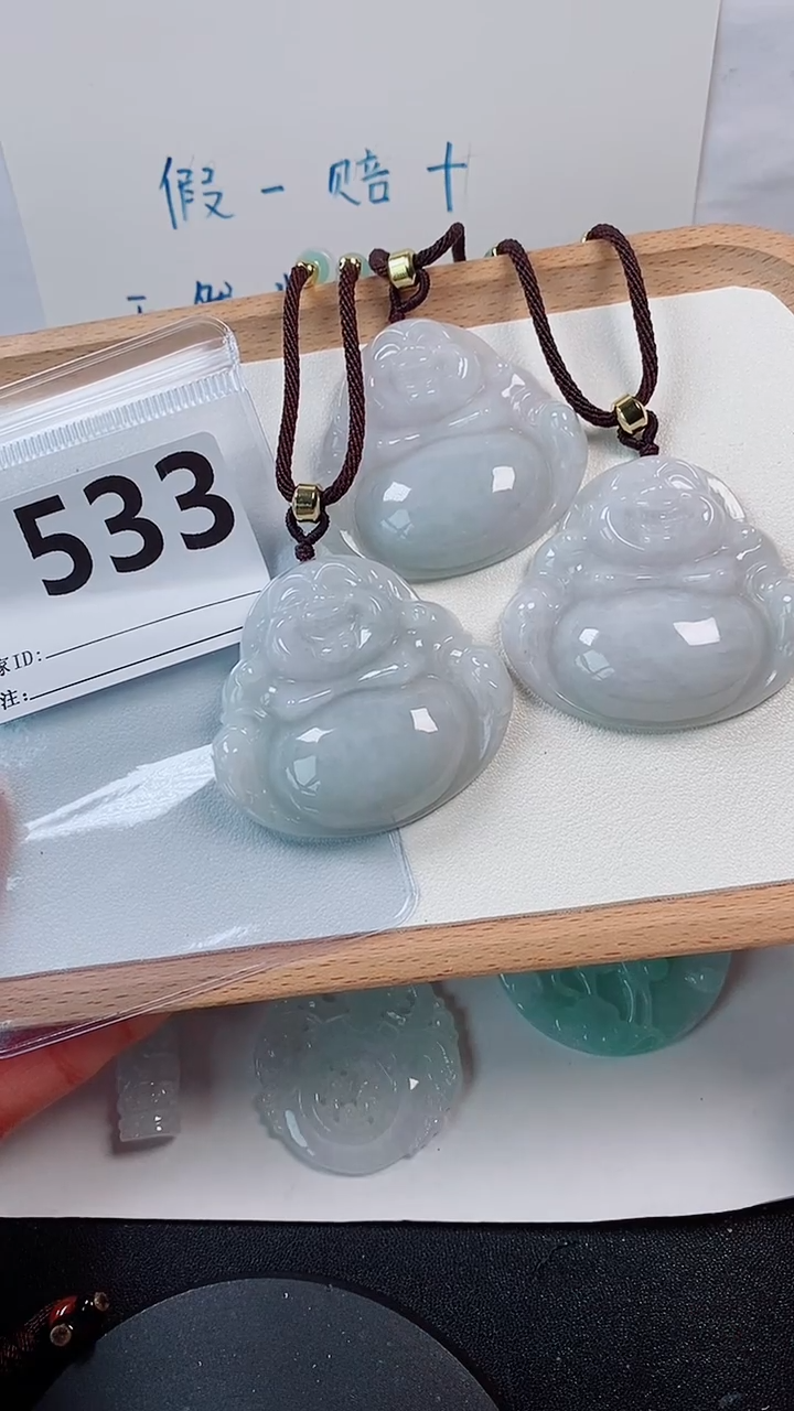 【闪购商品】翡翠颈饰未镶嵌 佛公 多样性发货一件