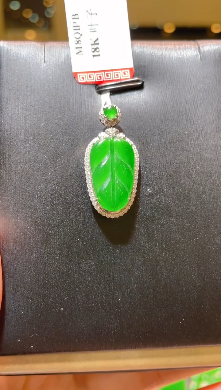【闪购商品】翡翠吊坠(赠链)18K金镶嵌A70