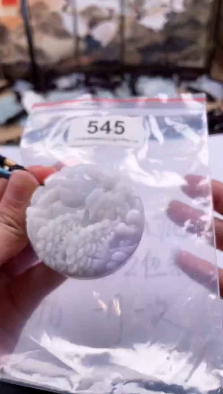 【闪购商品】翡翠颈饰未镶嵌缅甸A货翡翠有瑕疵多样性发一545