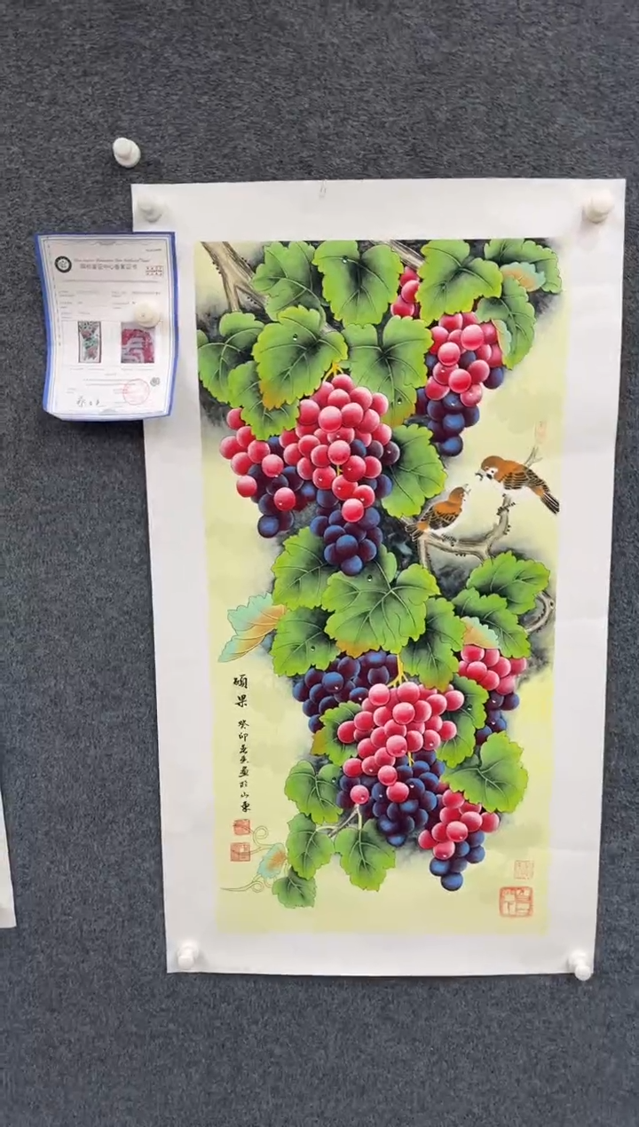 【闪购商品】国画1.16-展馆-黄春香-三尺-27