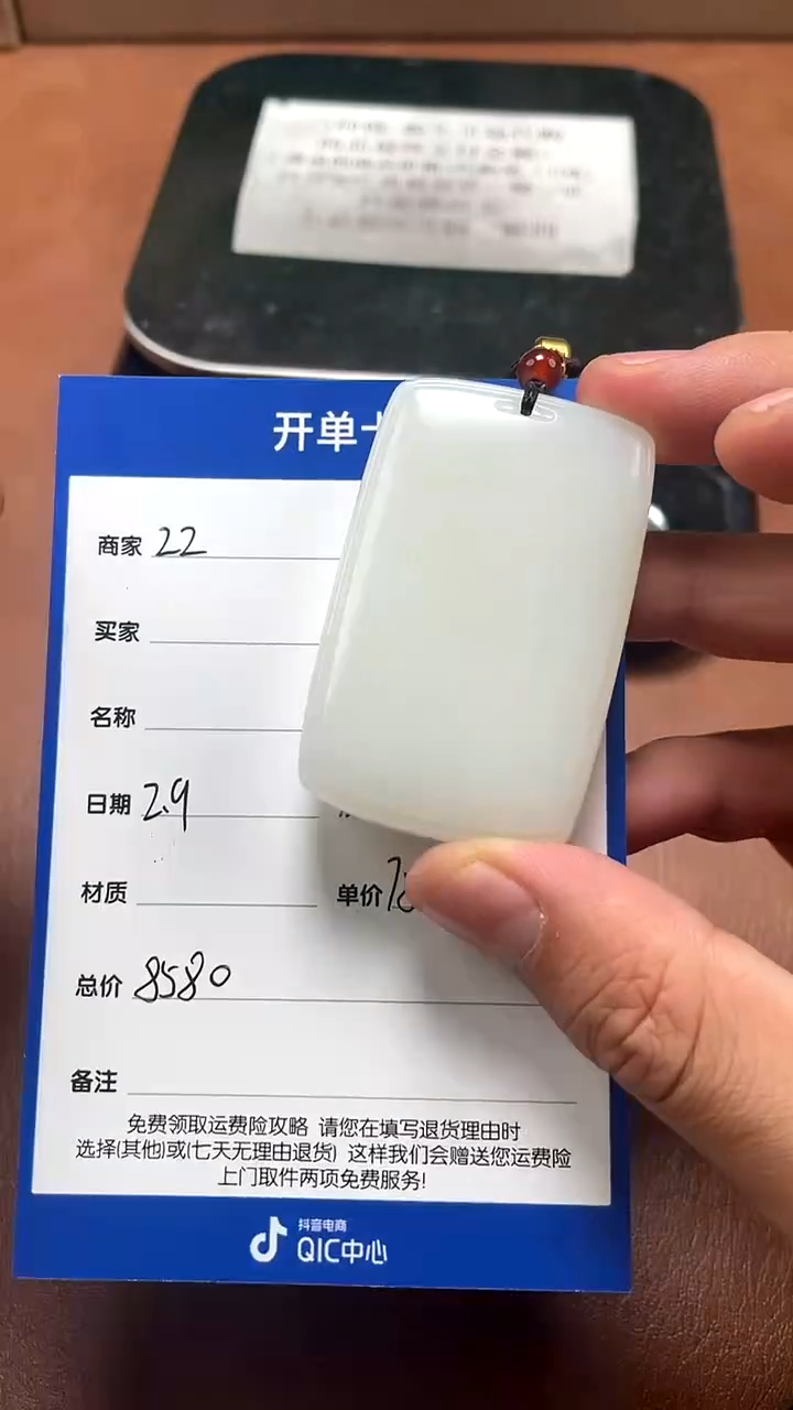 【闪购商品】和田玉2.9ZZ多样性拍一发一未镶嵌31