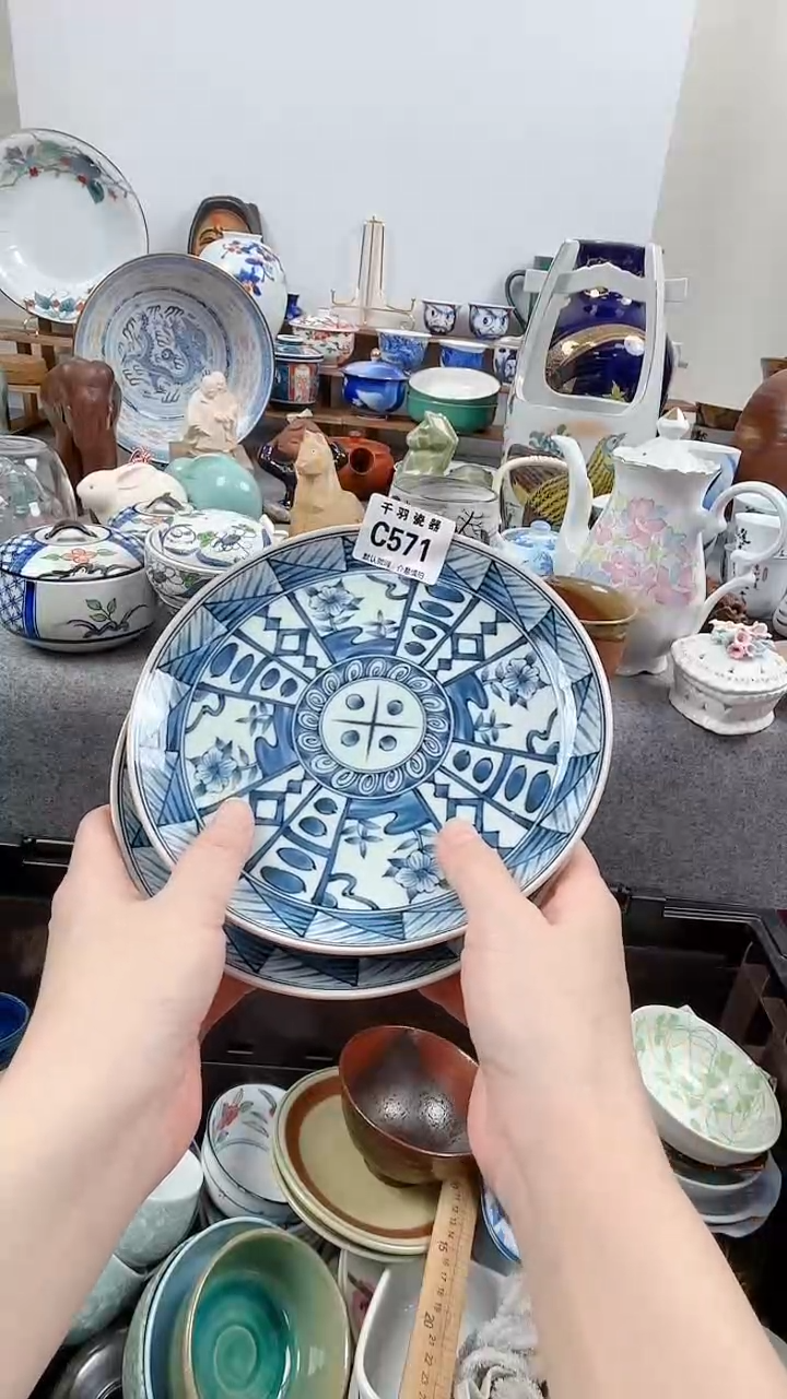 瓷片相*?默认微瑕默认微瑕C571
