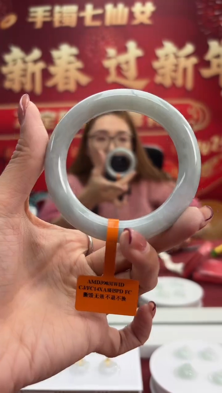 【闪购商品】翡翠手镯未镶嵌9手镯