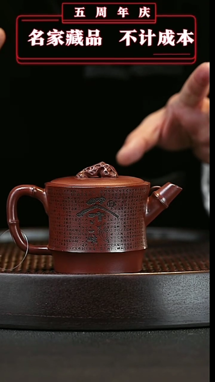 【闪购商品】紫砂茶壶原矿紫砂壶