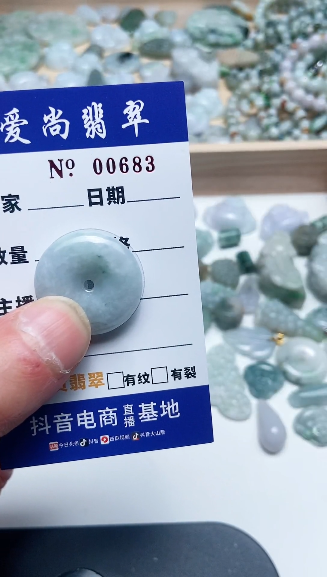 【闪购商品】翡翠吊坠(赠链)未镶嵌多样性拍一发一000