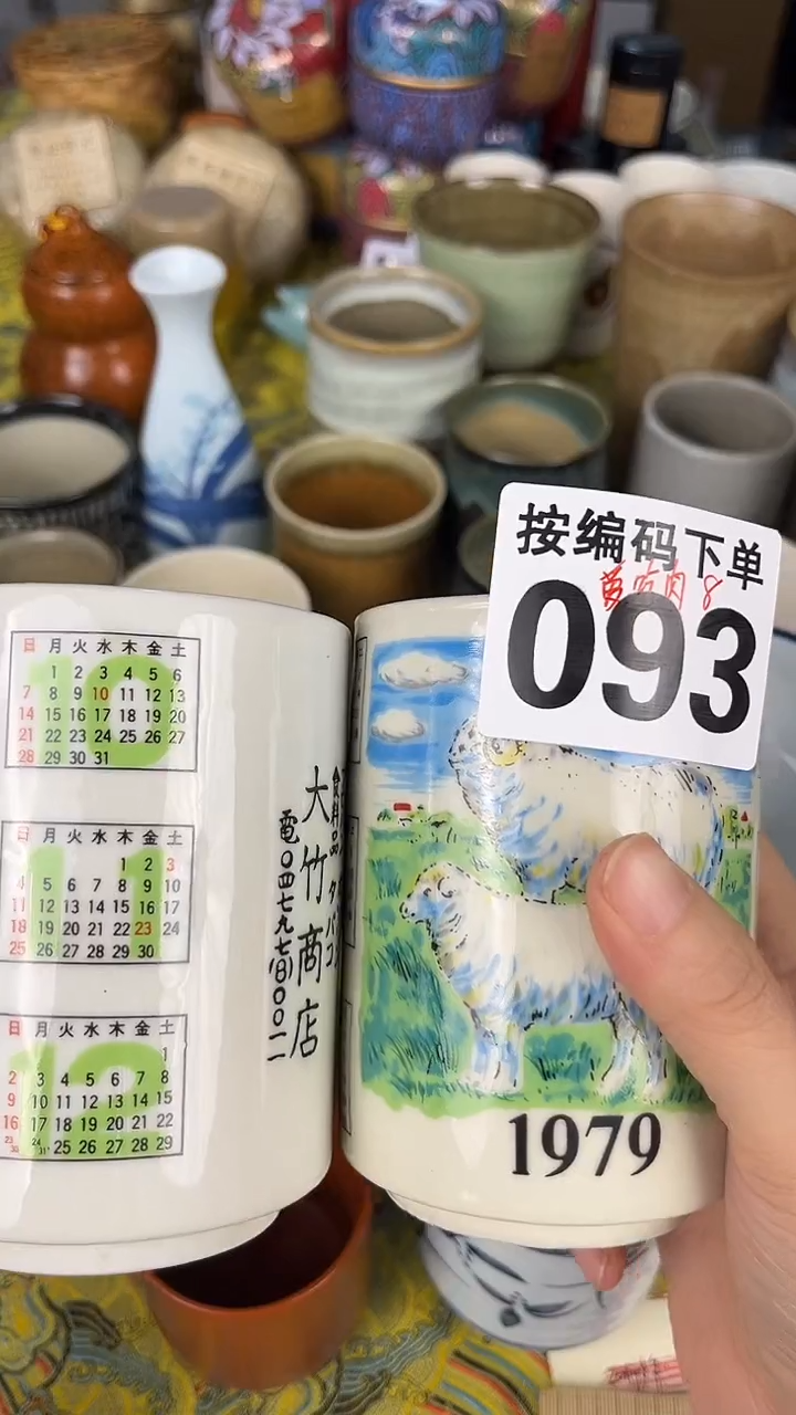 爱*肉瓷器瓷器瓷器瓷器093