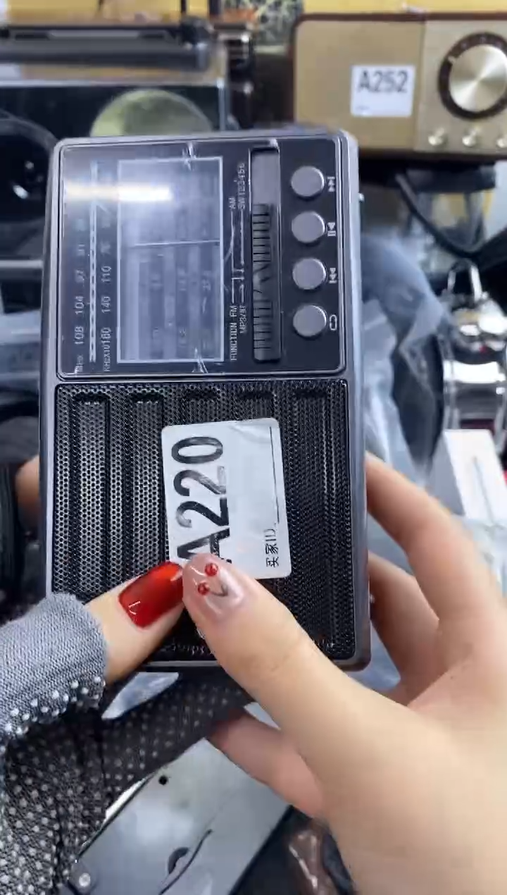 v*一物一链接，收音机