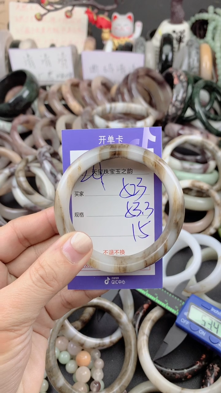 未镶嵌手镯石英质玉523