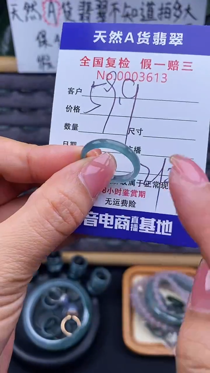 【闪购商品】翡翠戒指未镶嵌613翡翠戒圈