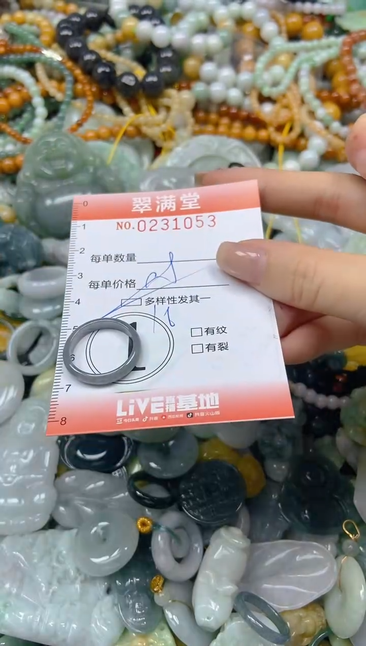 颈饰未镶嵌翡翠闪购0231053多样性发其一