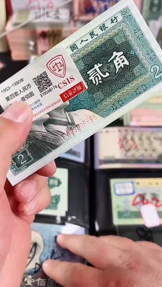 【闪购商品】8002贰角93006888保真