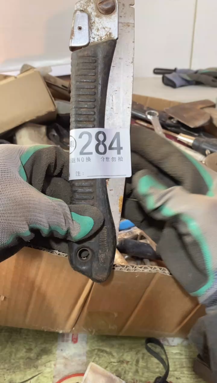 拽默认瑕疵退货自理284