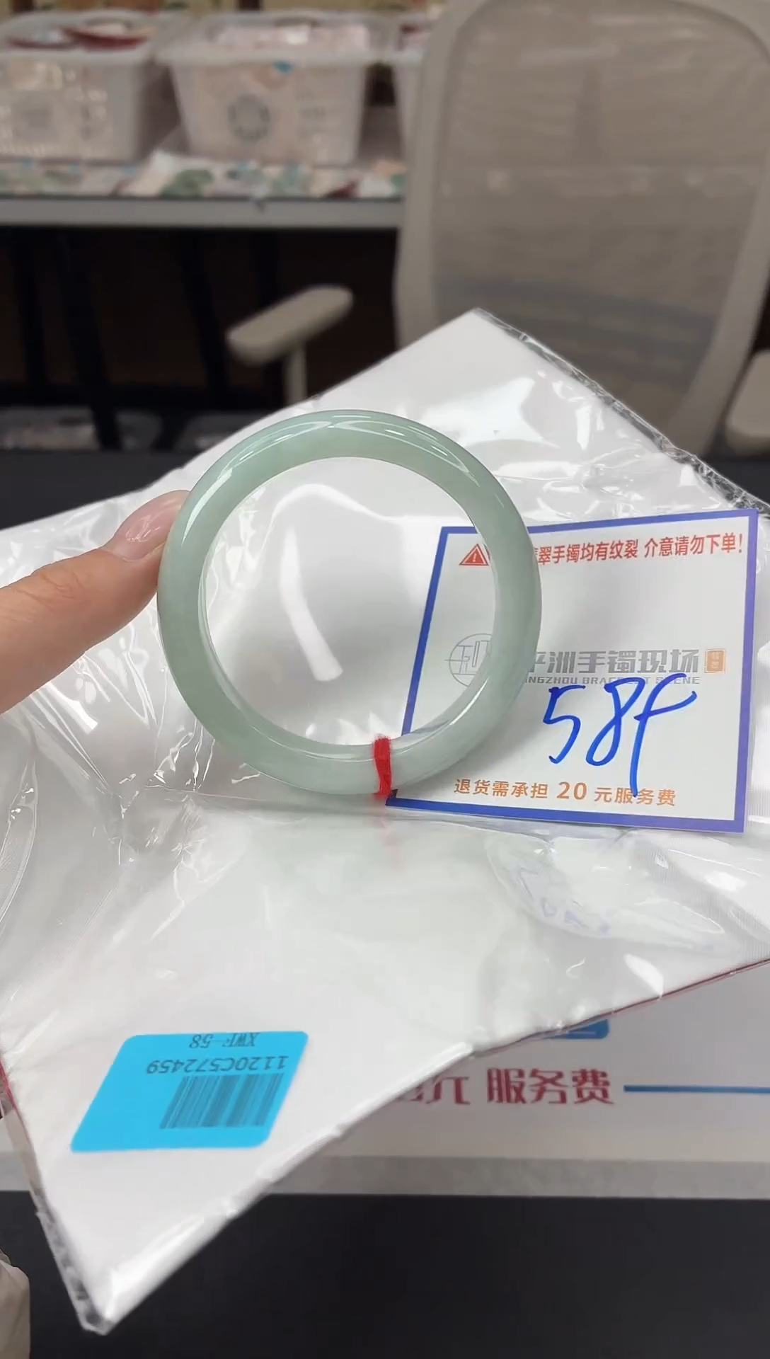 未镶嵌手镯翡翠111