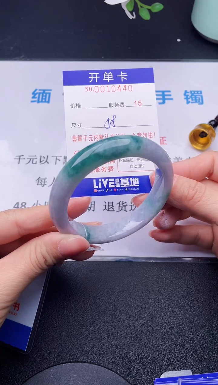 【闪购商品】翡翠手镯未镶嵌40天然翡翠A货