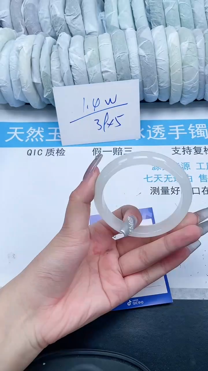 【闪购商品】石英质玉手镯未镶嵌182-58