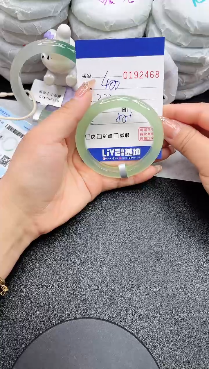 【闪购商品】玛瑙/玉髓手镯未镶嵌2468