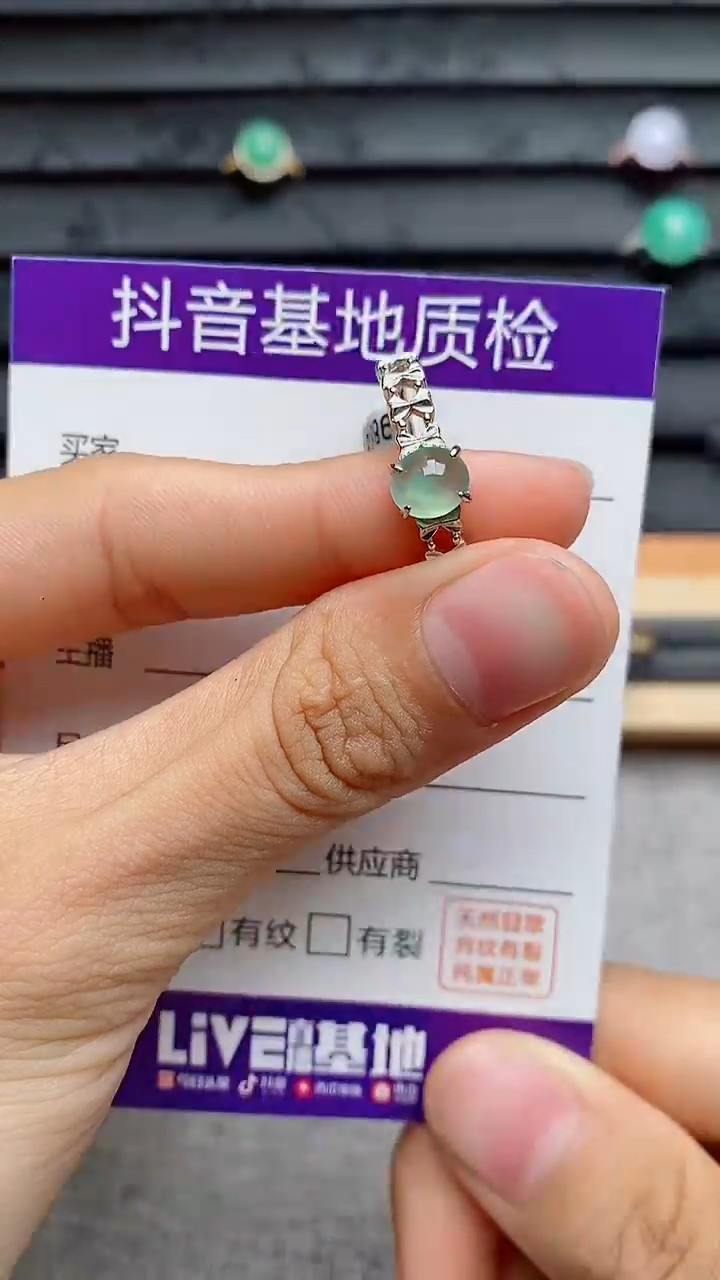 银S925镶嵌戒指翡翠1