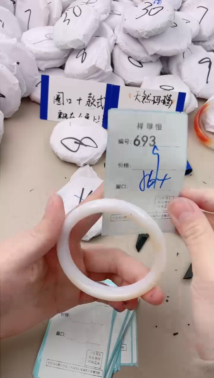 【闪购商品】玛瑙/玉髓手镯未镶嵌693