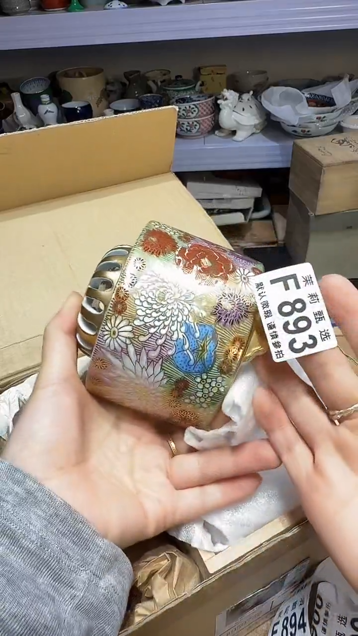 瓷片和****间茉莉甄选一号商品893