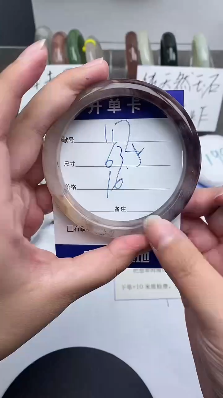 【闪购商品】石英质玉手镯未镶嵌62-64