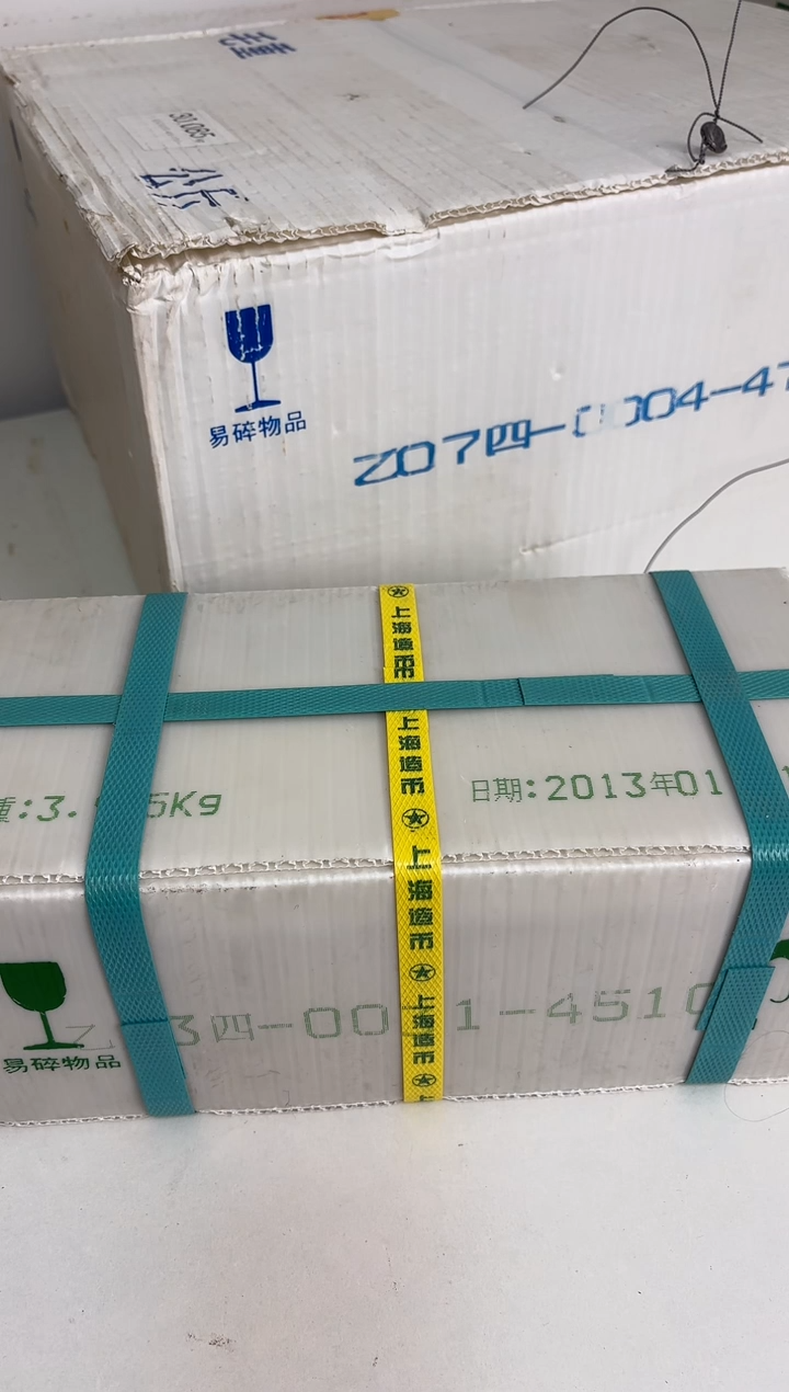 整箱 法定货币原封原箱原厂封装 131