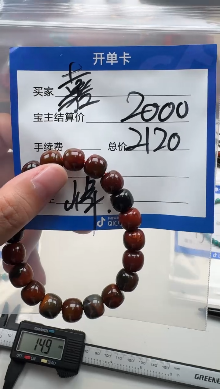 未镶嵌手串手串南红玛瑙喜*乐手串手串