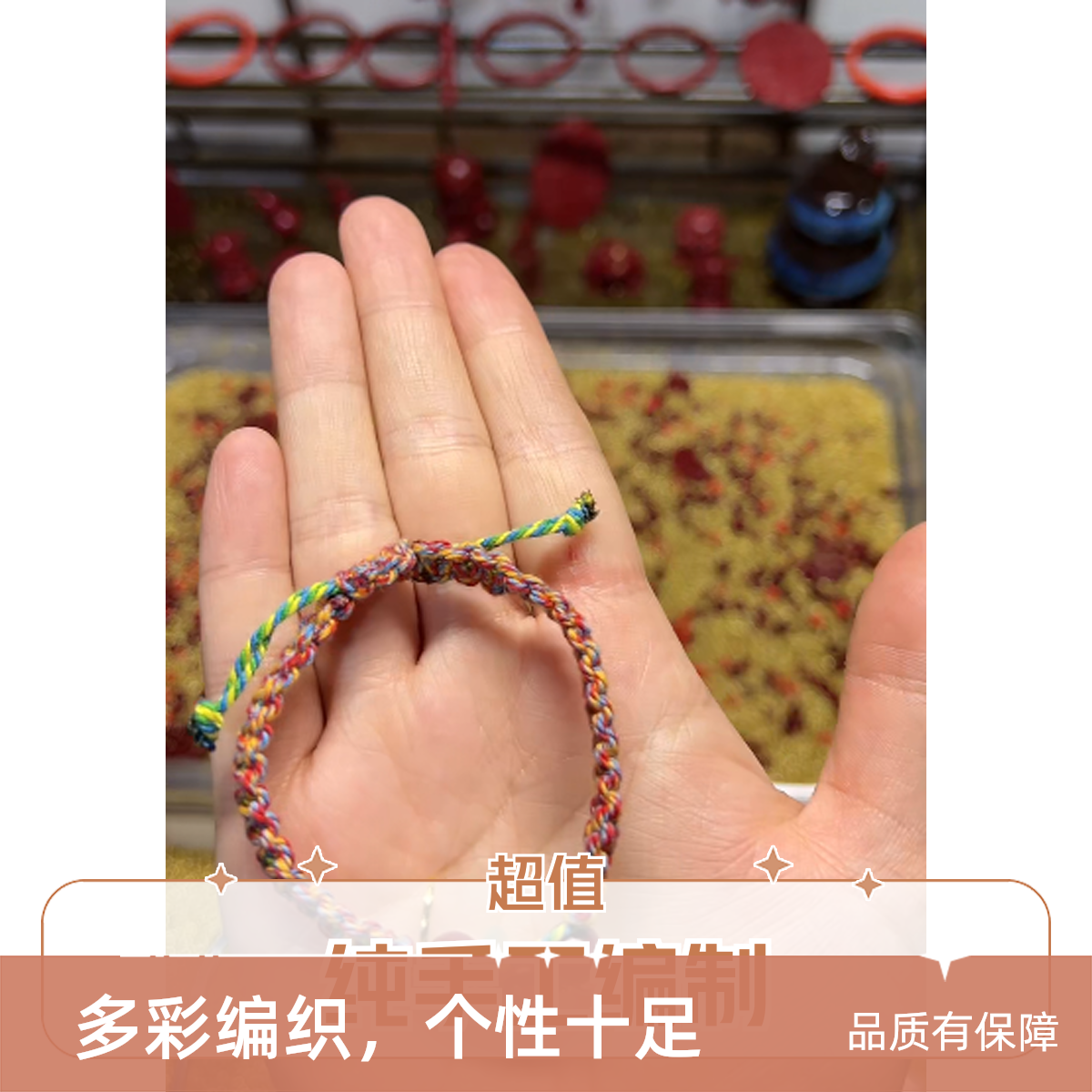 红珠珠超值大件散珠大小珠手工创意DIY散珠纯手工编制两小时