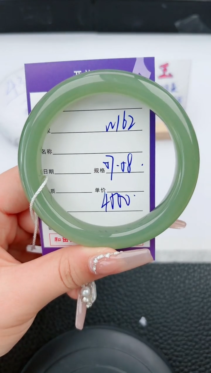 【闪购商品】和田玉手镯未镶嵌162微色差T7