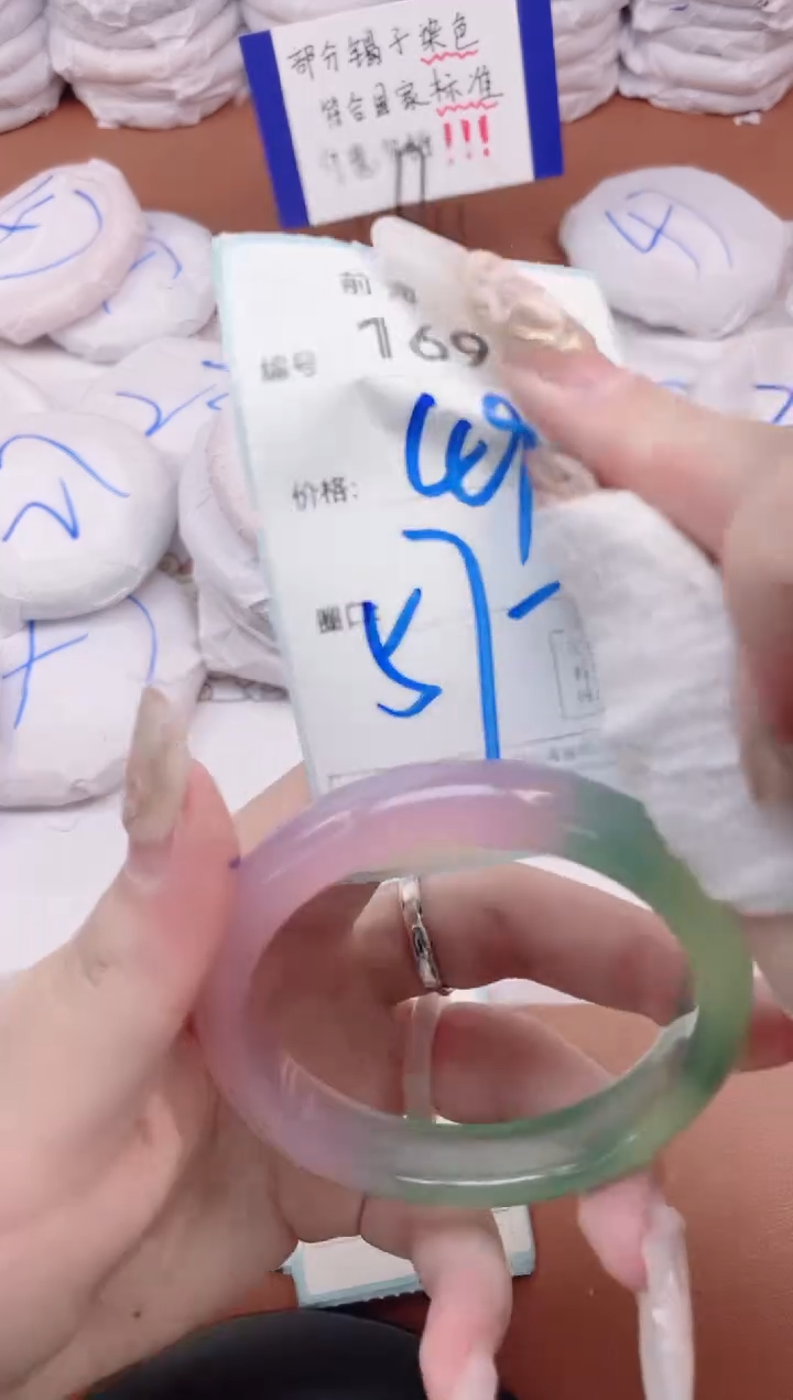 【闪购商品】玛瑙/玉髓手镯未镶嵌169