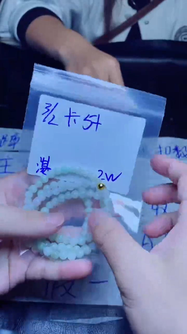 【闪购商品】定制翡翠未镶嵌珠串