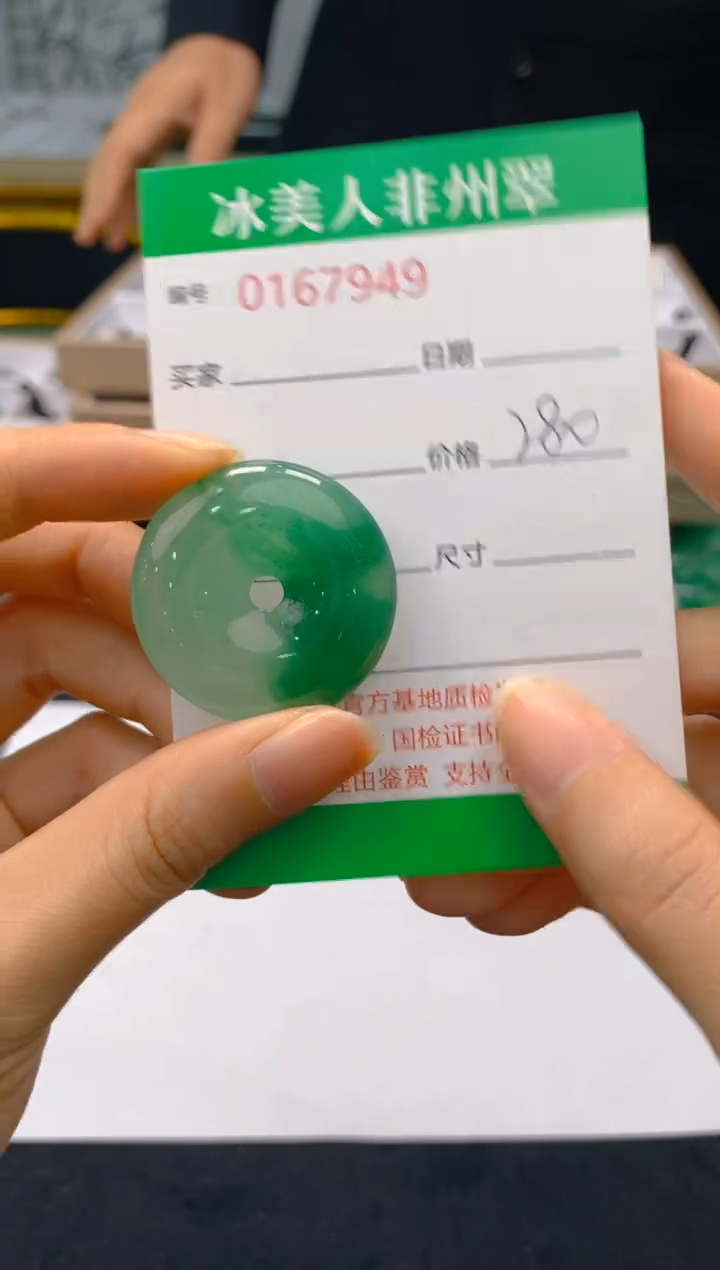 【闪购商品】石英质玉颈饰未镶嵌949