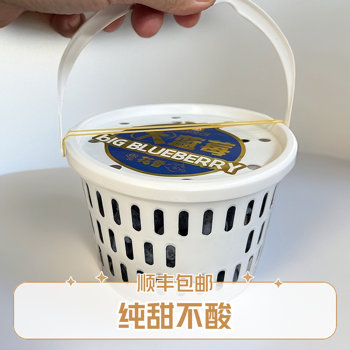 【红星全球农批中心】蓝莓L25 桶装18mm＋云南1斤±25g【次日达】云南蓝莓云南省昆明市