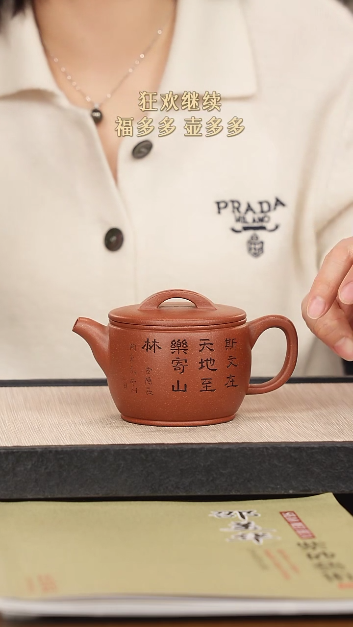 【闪购商品】紫砂茶壶紫砂紫砂紫砂紫砂