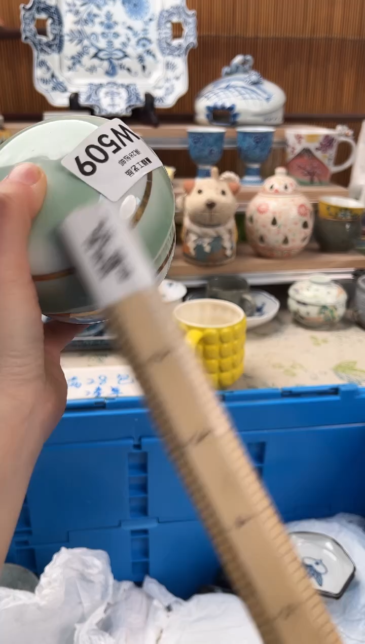 瓷片大**天509W满28包邮 不满找客服延期发货
