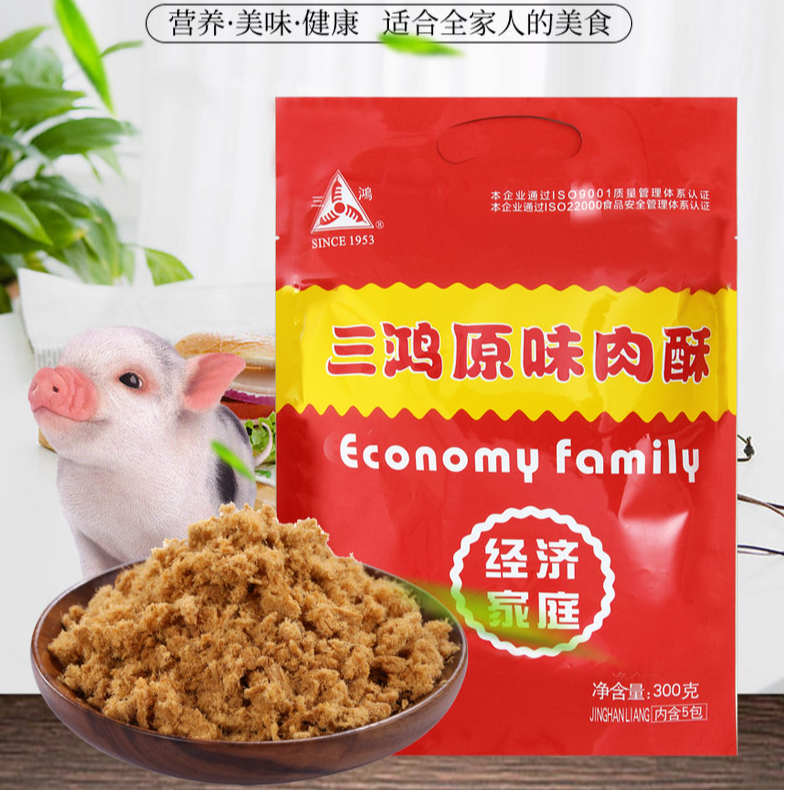 下饭神器三鸿台湾风味猪肉酥小包装早餐配粥拌饭健康优质细腻零食