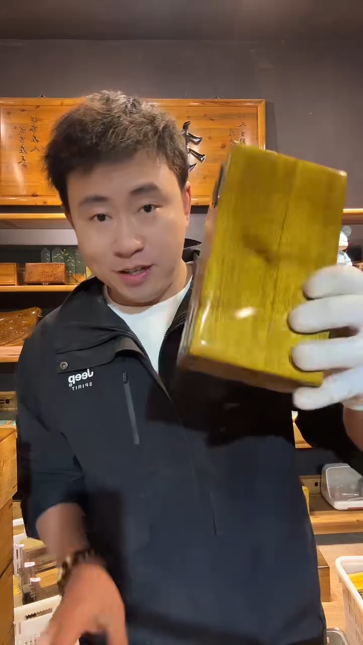 金丝楠132木制品大金砖18*10*6