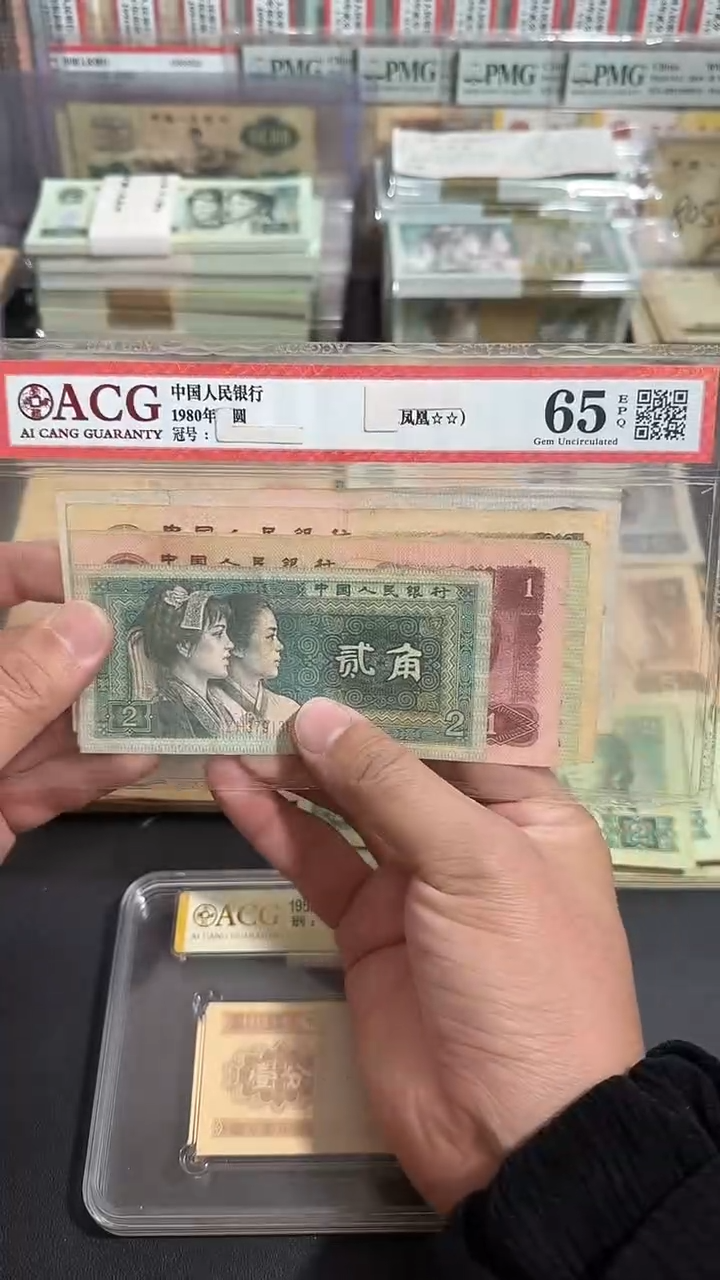 退市 原票八图链接 一套5张