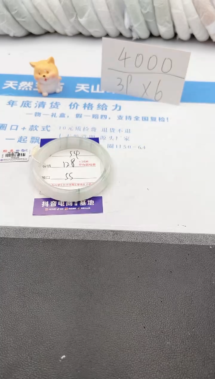 【闪购商品】石英质玉手镯未镶嵌j56-PA55