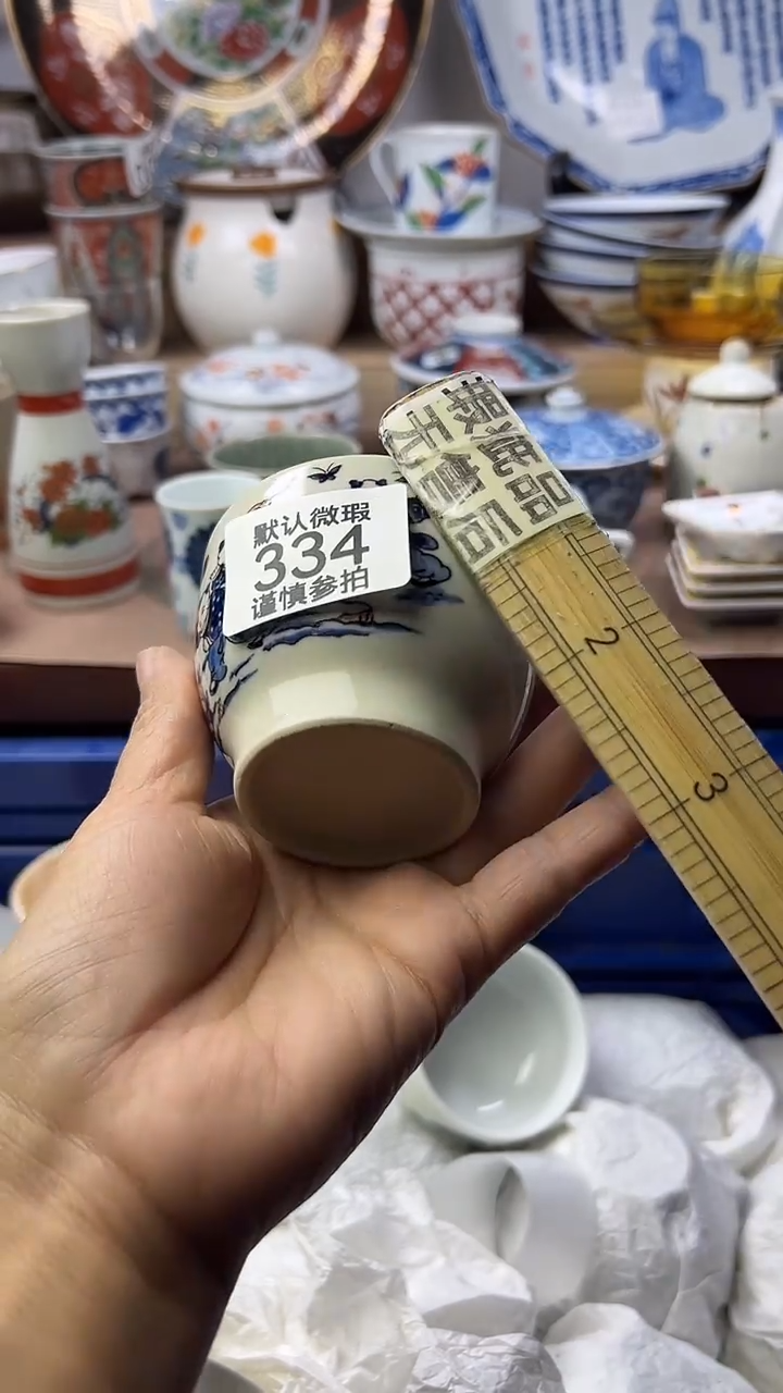 陶瓷林*鑫顺鑫工艺品店闪购